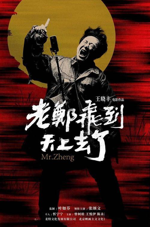 日语一级证书样本资料